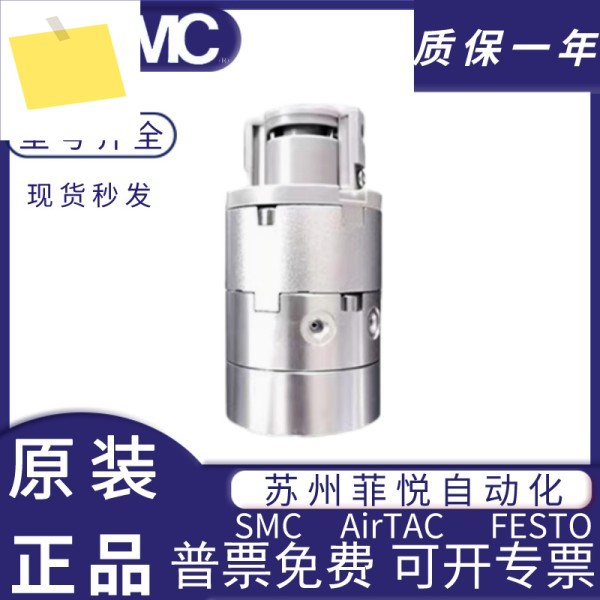 SMC 로터리 실린더 CDRB2BW10CRB2BW20CRB2BWU3040S-90S-180S-270SZ 제품 이미지