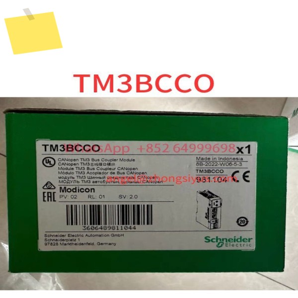 신품 TM3BCCO 확장 모듈 제품 이미지