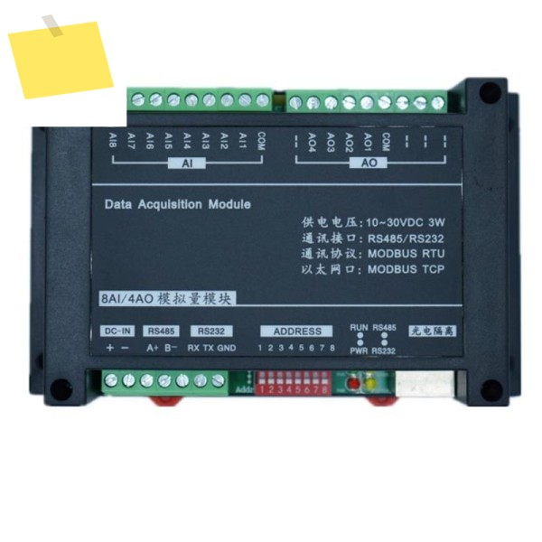 TCP-507A 8AI 4AO 아날로그 IO 이더넷 Modbus TCP&RTU 컨트롤러 RS485 RS232 획득 모듈이 포함된 고속 장치 제품 이미지