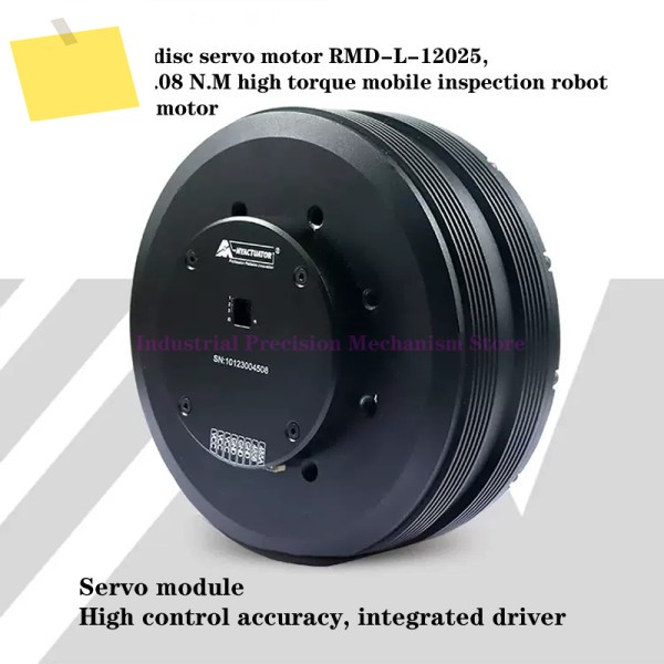 얇은 플랫 디스크 서보 모터 RMD-L-12025, 162rpm 5.08 N.M 고토크 모바일 검사 로봇팬틸트 제품 이미지