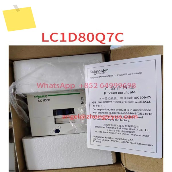 신품 LC1D80Q7C 접촉기, 코일 380V 제품 이미지