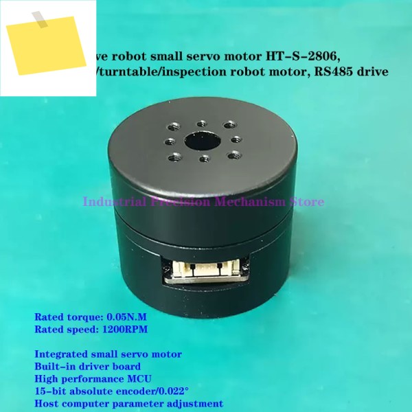 0.05N.M 1200RPM 협동 로봇 소형 서보 모터 HT-S-2806, 12V 팬틸트턴테이블검사 RS485 드라이브 제품 이미지