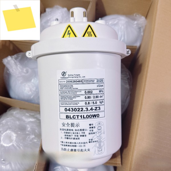 TONGDA 가습 버킷 BLCT1L00W0 난연성 043022.3.4-Z3 5KG 제품 이미지