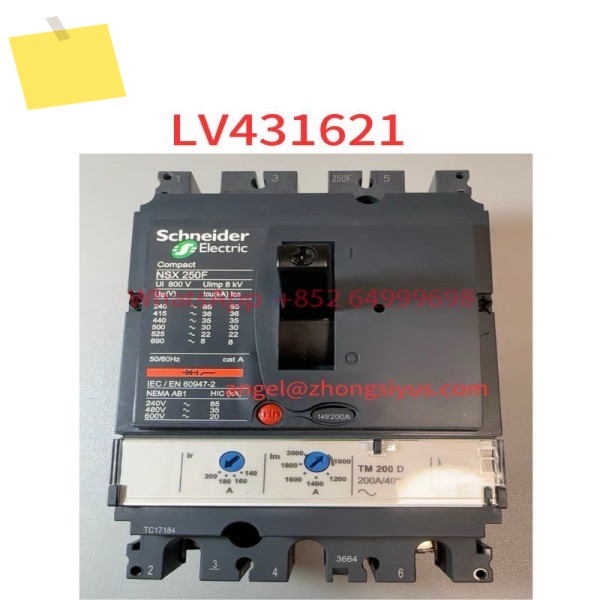 신품 LV 431621 플라스틱 케이스 회로 차단기 제품 이미지