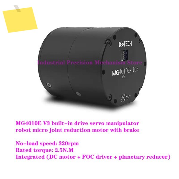 브레이크 내장 드라이브 서보 매니퓰레이터 로봇, 마이크로 조인트 감속 모터, 2.5N.M, 320rpm, MG4010E V3 제품 이미지