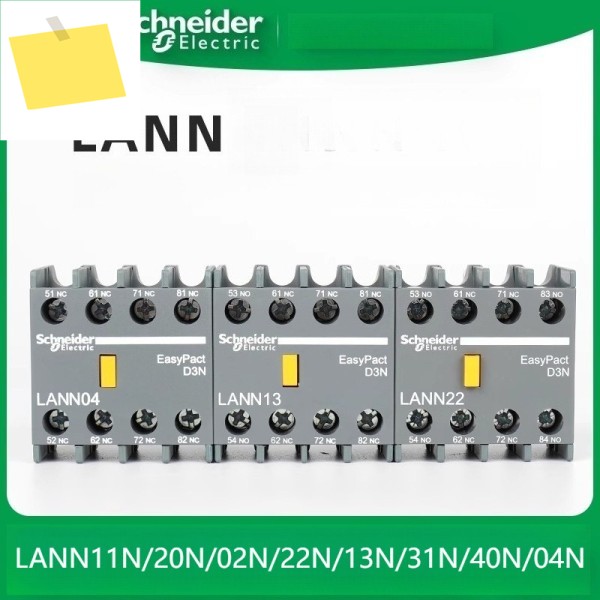 10PCS 슈나이더 LANN11N 접촉기 보조 접점 신품 원본 제품 이미지