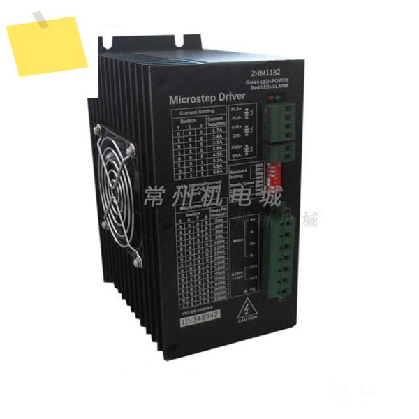 110,130 스텝퍼 모터 드라이브, 2HM1182 AC 220V, 슈퍼 방열, 하이 토크 제품 이미지