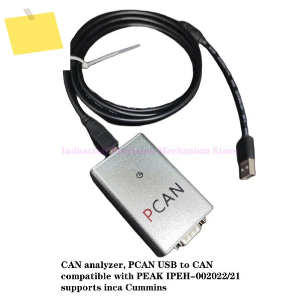 CAN 분석기, USB to PEAK IPEH-00202221과 호환, View, BUSMaster, PCAN-Explorer 지원 제품 이미지