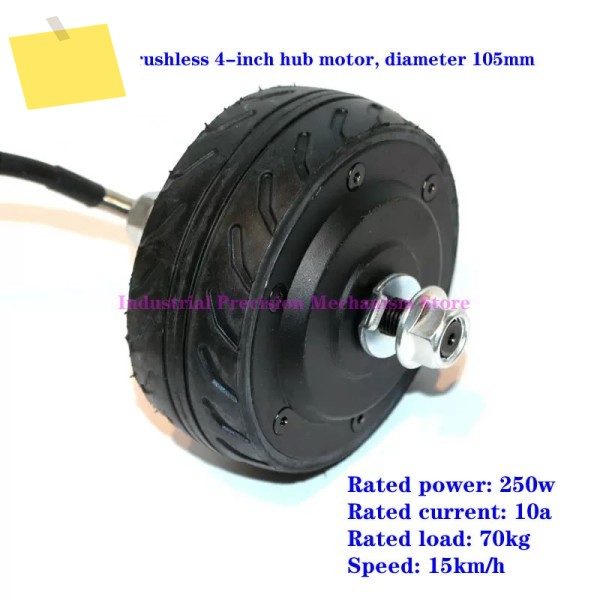 허브 브러시리스 모터, 볼 머신 4 인치, 250W, 24-36V, 하중 70kg, 속도 15 kmh, 직경 제품 이미지