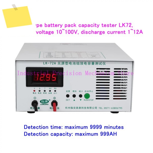 패시브 타입 배터리 팩 용량 테스터, LK72, 10-100V 검출 전압, 1-12A 방전 전류 제품 이미지