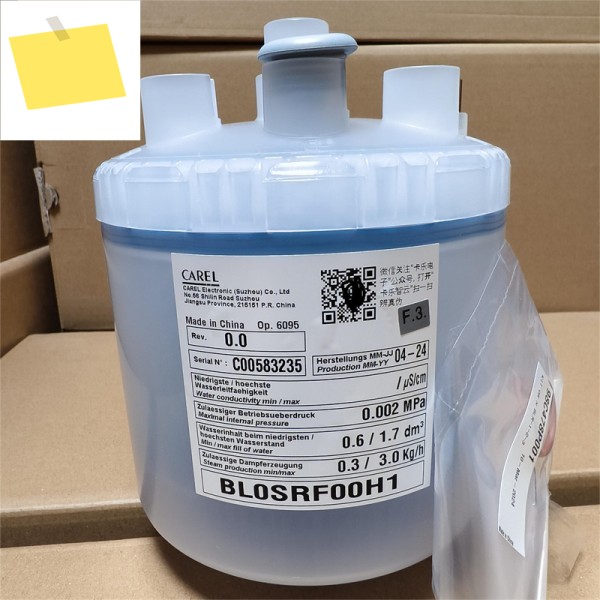 CAREL Emerson BL0SRF00H1 가습 탱크 에어 버킷 3KG 220V 새 제품 제품 이미지