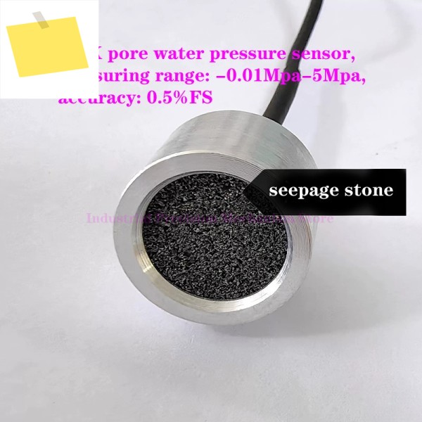 교량 터널 토목 건설 모공 수압 센서, 측정 범위: -0.01Mpa-5Mpa, 정확도: 0.5% FS 제품 이미지