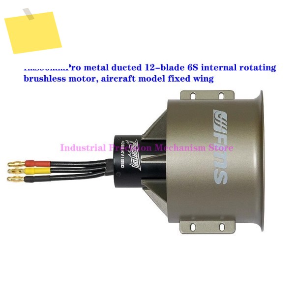 모델 고정 날개, 금속 덕트 12 블레이드 6S 내부 회전 브러시리스 모터 fms90mm Pro, 최대 4000g-4200g 추력 제품 이미지
