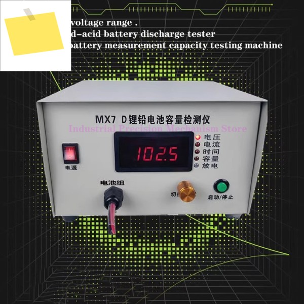 리튬 납산 배터리 방전 테스터, 120V 넓은 전압 범위, 범용 측정 용량 제품 이미지