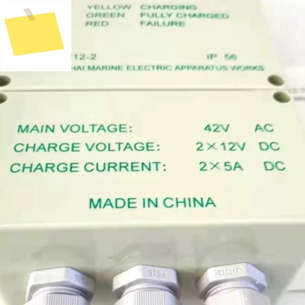 CD-4212-2 구명정 배터리 충전기, 해양 42V ~ 5A 유지 보수 보조 기능 제품 이미지
