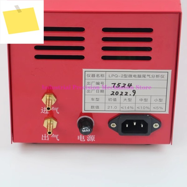 마이크로컴퓨터 자동차 배기 분석기 LPQ-2, 휴대용 배출 감지기, 측정 범위: 0---25%, 정확도: ±1% 제품 이미지
