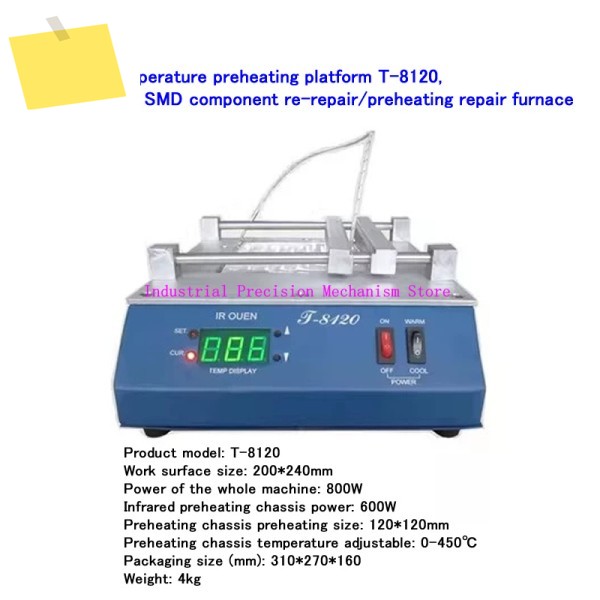 항온 예열 플랫폼 T-8120, 휴대용 BGA SMD 부품 재수리예열 수리 퍼니스 제품 이미지