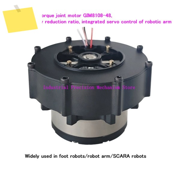 45N.M large torque joint GIM8108-48, 1:48 planetary reduction ratio, integrated servo control of rob 제품 이미지