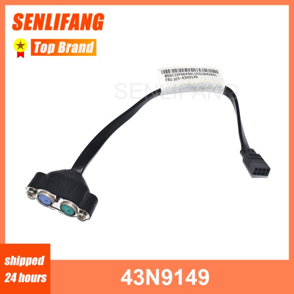 Lenovo ThinkCentre PS2 20 S30 연장 케이블 43N9149 제품 이미지