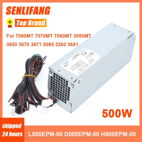 옵티플렉스 5080MT 전원 공급 장치 H500EPM-00 새제품 제품 이미지