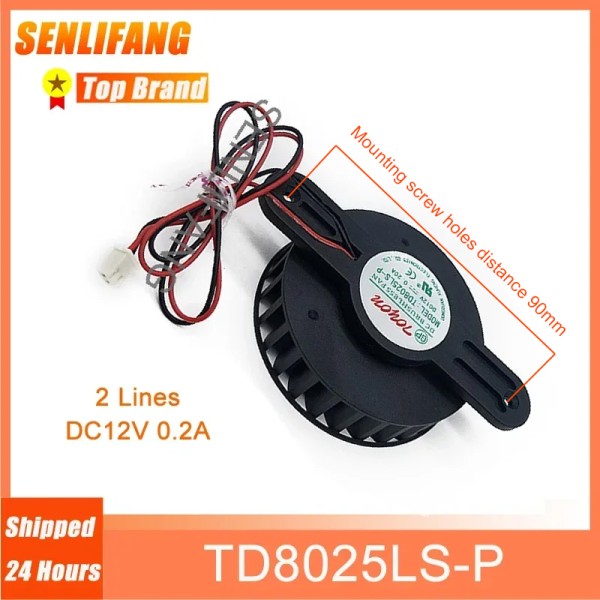 TOYON DC 브러시리스 팬 쿨러 TD8025LS-P, 90mm 방열판, DC12V, 0.20A, 2 라인, 새제품 제품 이미지