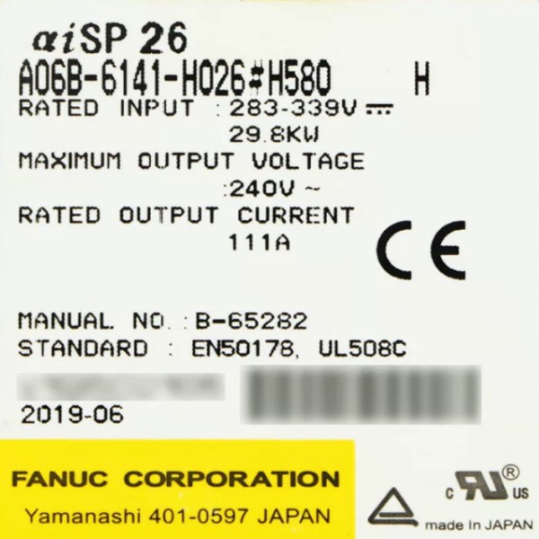 A06B-6141-H026 중고 서보 드라이브, A06B 6141 H026, , 제품 이미지