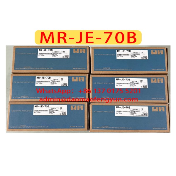 MR-JE-70B 신품 서보 드라이브 제품 이미지