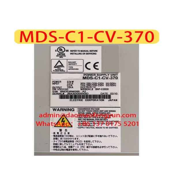 MDS-C1-CV-370 중고 서보 드라이브 테스트 완료 ok, MDS C1 CV 370, 제품 이미지