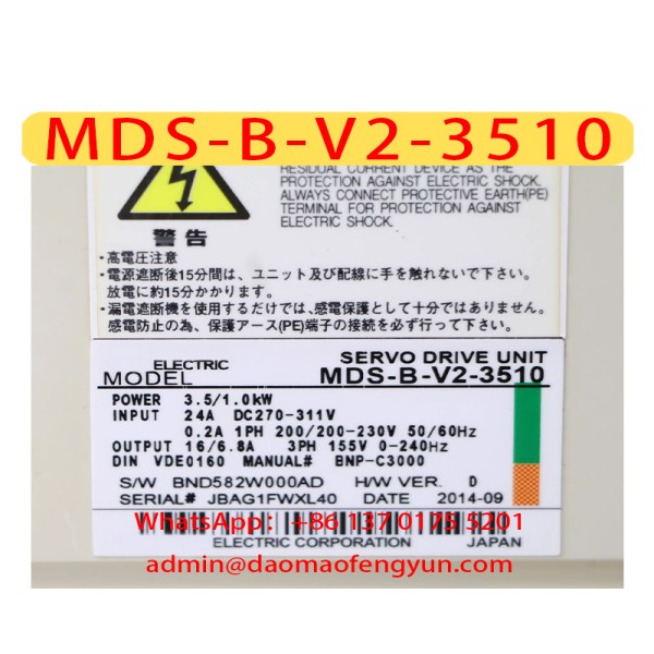 MDS-B-V2-3510 중고 서보 드라이브 테스트 완료 제품 이미지