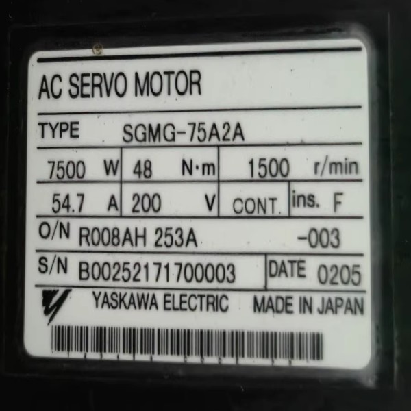 SGMG-75A2A 브랜드의 신품 서보 모터, , 제품 이미지