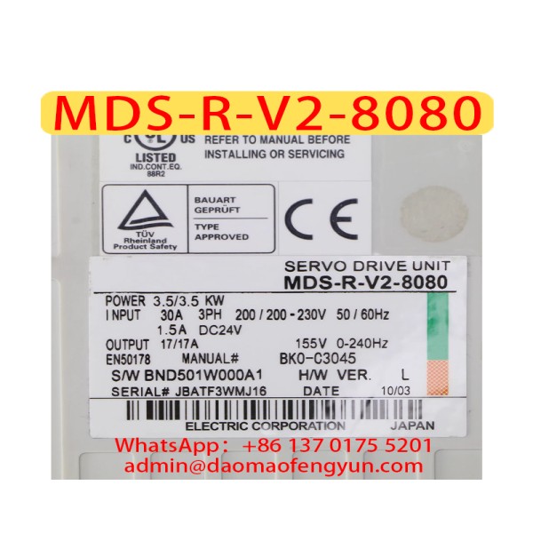 MDS-R-V2-8080 중고 서보 드라이브, MDS R V2 8080, 제품 이미지