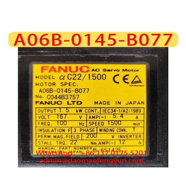 A06B-0145-B077 중고 AC 서보 모터, A06B 0145 B077, , 테스트 통과 후 준비 제품 이미지