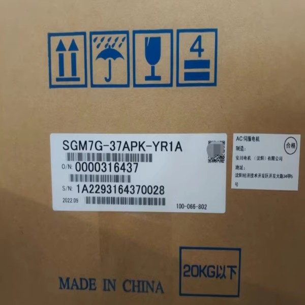 SGM7G-37APK-YR1A 신품 서보 모터, , SGM7G 37APK YR1A 제품 이미지