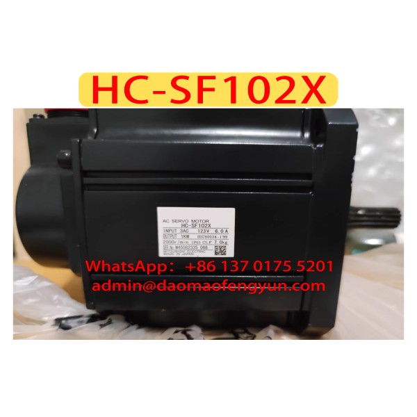 HC-SF102X 서보 모터 재생산품, 테스트 완료, , HC 제품 이미지