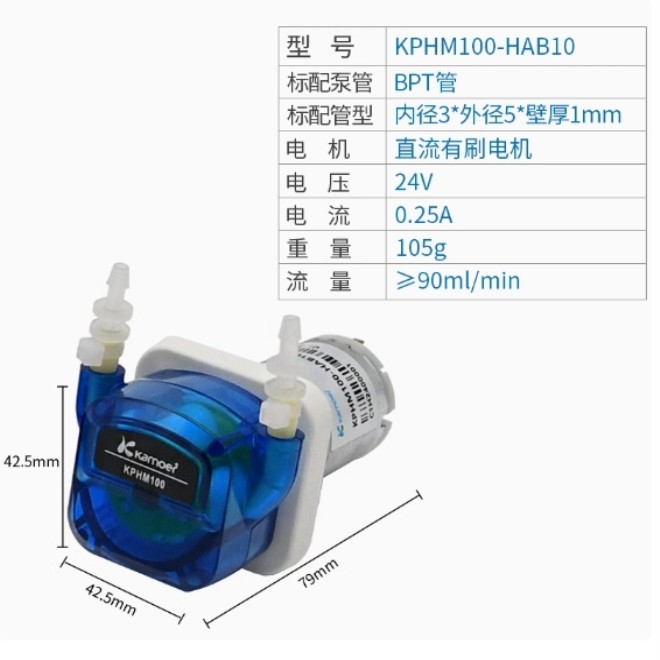 카모어 연동 펌프 KPHM100-HAB10 -HDB10-HEB10-STB10 KHS2-SV3N40 제품 이미지