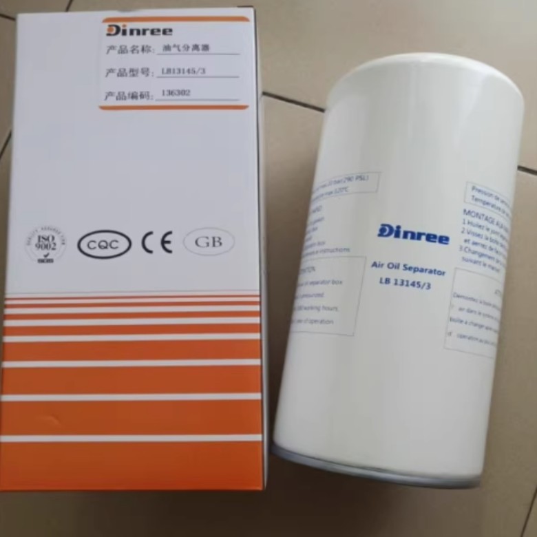 DINREE 오일 및 가스 분리기 lb7192 LB9622 LB940 제품 이미지