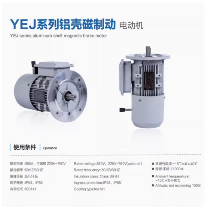 델리 삼상 비동기 모터 YEJ6314-Y0.12KW 제품 이미지