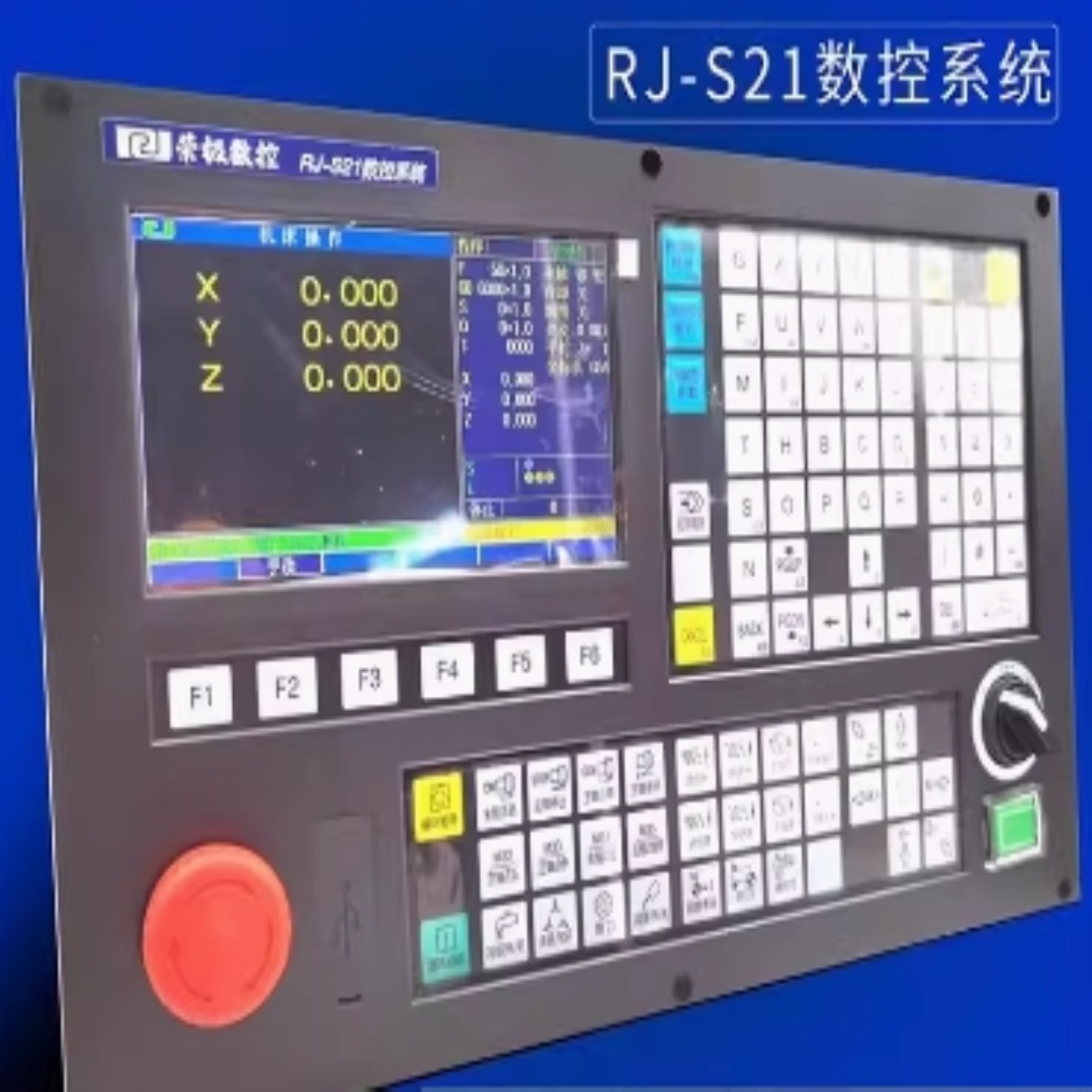 RongJi 수치 제어 시스템 RJ-S21A 제품 이미지