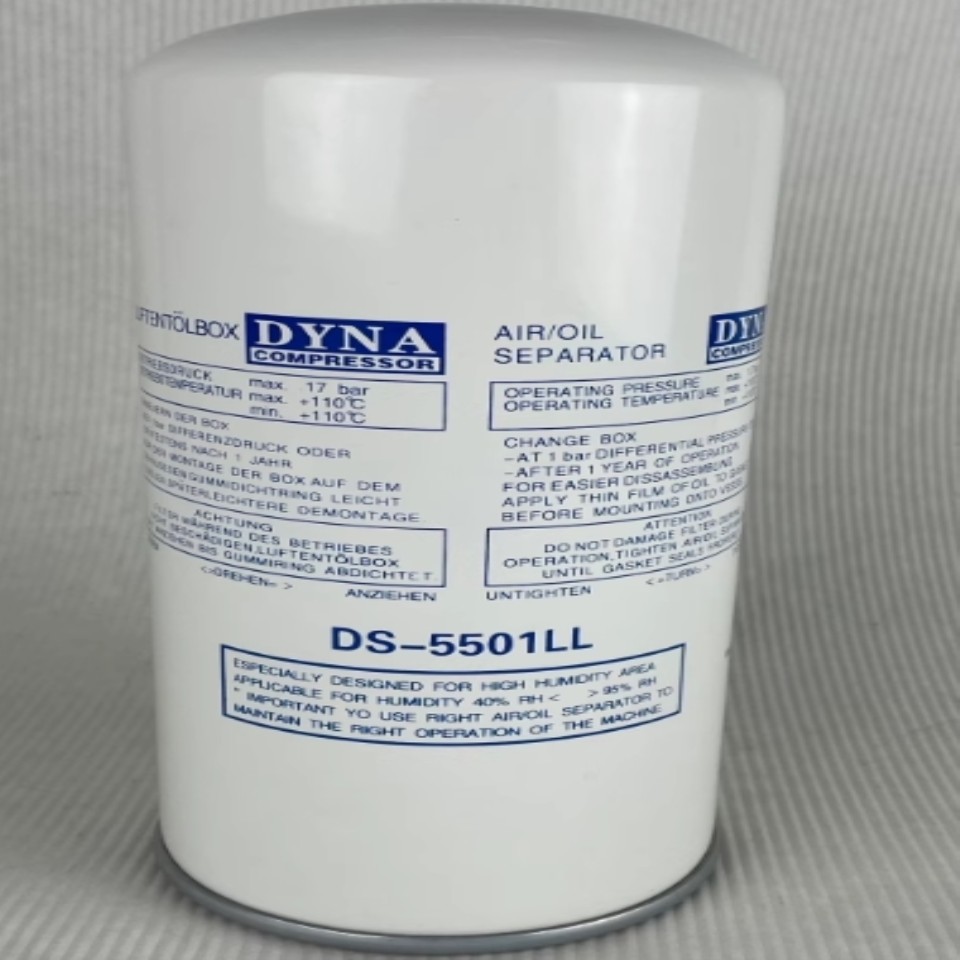 DYNA 분리기 DS-2501L 1625165747 제품 이미지