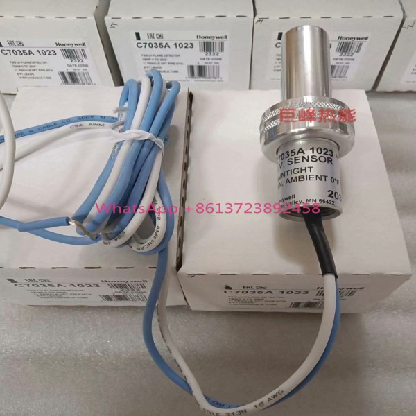 C7035A1023 허니웰 화염 감지기 제품 이미지