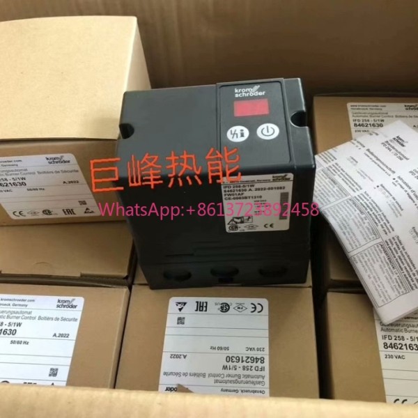 IFD258-101W Hochord 버너 컨트롤러 제품 이미지