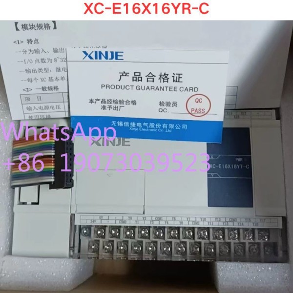 신품 Xinjie XC-E16X16YR-C plc 제품 이미지