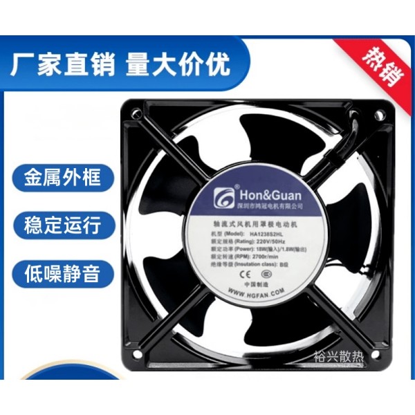 HFOR HONGUAN HA1238S2HL 12038 220V 12CM 섀시 팬 제품 이미지