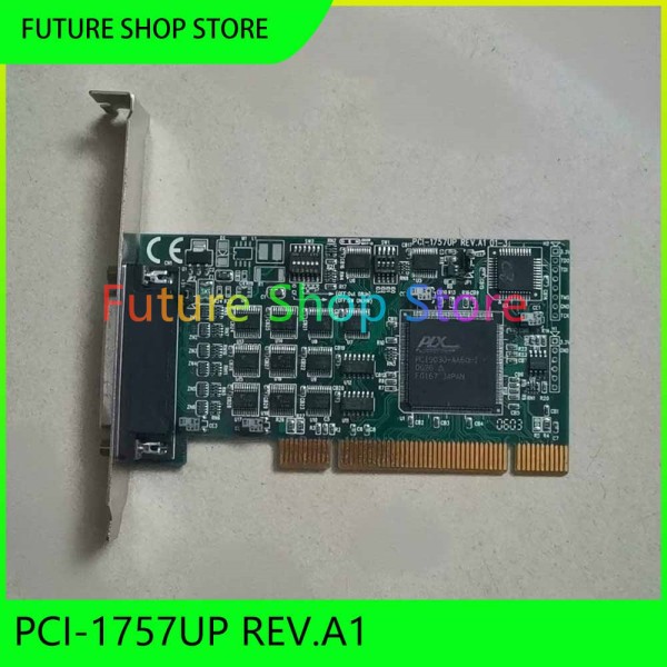 24채널 디지털 입력출력 수집 카드 PCI-1757UP REV.A1 제품 이미지