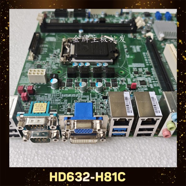 완벽하게 테스트된 HD632-H81C 카드 제품 이미지