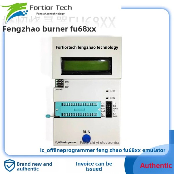 포티어 에뮬레이터 FU68XX 프로그래머 ASIC MCU 다운로드 도구 테크 피크 D 버너 제품 이미지