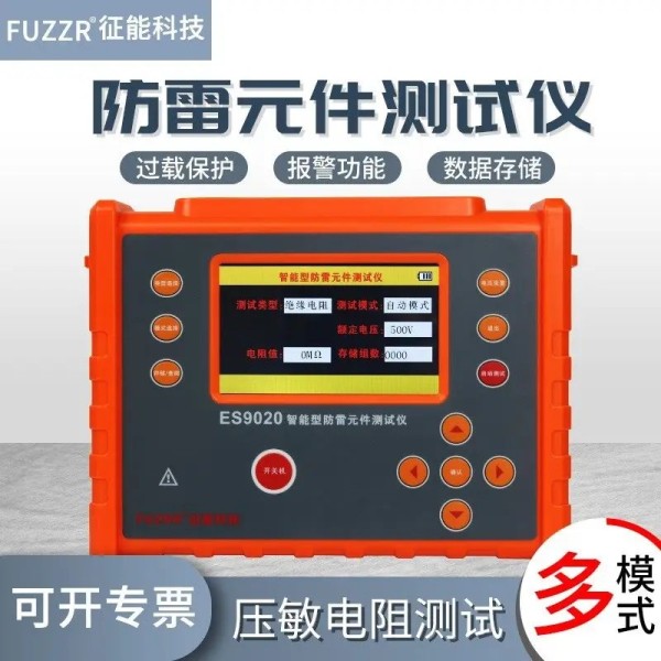 FUZZR 지능형 낙뢰 보호 부품 테스터 ES9020 절연 저항 감지기 SPD 서지 제품 이미지