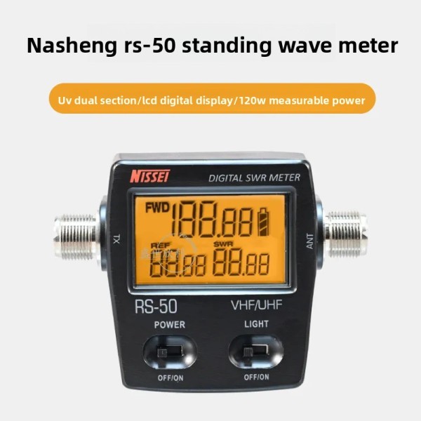 대만 Nasion RS-50 LCD 정재파 측정기 UV 파워 미터 디지털 디스플레이 파동 120W 제품 이미지