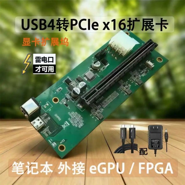 USB4를 PCIe x16 호환 Thunderbolt 43 asm2464pdx 마스터 40Gbps로 변환하여 eGPU 캡처 카드에 연결할 수 있습니다 제품 이미지