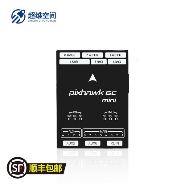 홀리브로 픽스호크 6c 미니 비행 컨트롤러 전문 기술 지원 제공 제품 이미지